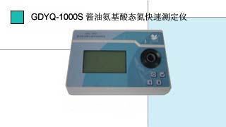 ҪxW(wng)I(y)NСZuͰB(ti)ٜy(c)xGDYQ-1000S,r(ji)(yu),gӭԃ.