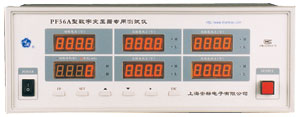 就是要儀器網(wǎng)專業(yè)銷售安標電子數(shù)字變壓器專用測試儀PF56A,價格優(yōu)惠,歡迎來電咨詢!