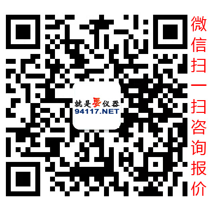 中仪微信