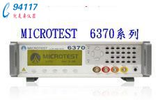 _(ti) 6370LCRl6371