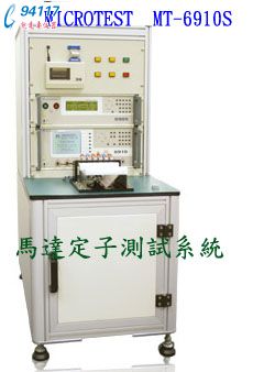 MT-6920RR_(d)D(zhun)Ӝy(c)ԇϵy(tng)