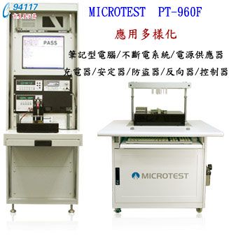 _ PT-960F͹ԄӜyԇϵy(tng)