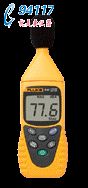 (gu)FLUKE Fluke 945Ӌ(j)