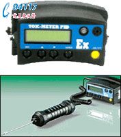 (gu)MSA xʽzy(c)xTox-Meter PID EX