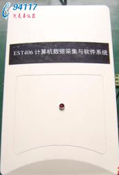 ESTo늃x EST406Ӌ(j)C(j)(sh)(j)ɼcܛϵy(tng)