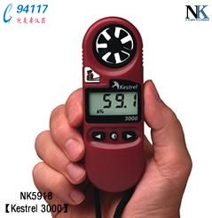 (gu)NK NK5918yL(fng)ٚy(c)xKestrel 3000
