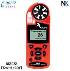 NK5922yLٚyxKestrel 4200