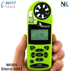 NK NK5924yL(fng)ٚyxKestrel 4300