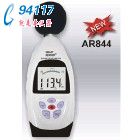 ӋAR844