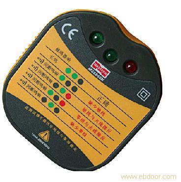 AxxMASTECH yԇxMS6860