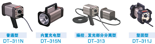 lW^y(c)xDT-311N