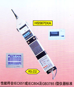 Ԅ(dng)y(c)ϵy(tng)HS5670XA