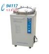 不銹鋼蒸汽滅菌器LX-120L