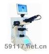 HVSP-1000A圖像測(cè)量顯微硬度計(jì)