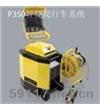 MIP350輕便爬行車(chē)系統(tǒng)