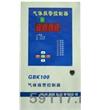 GBK100有毒氣體檢測巡檢主機