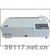 7230G分光光度計