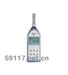 HS5633T數(shù)字聲級(jí)計(jì)