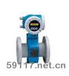 Promag 50P電磁流量計(jì)