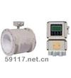 MagneW3000紙漿專用電磁流量計(jì)