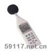 1353L低頻噪音計