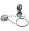 EJX438A隔膜密封式壓力變送器 -0.1~3.5MPa