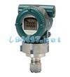 EJX610A壓力變送器 4～20mA