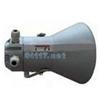 HYC-N5W-25W/HYC-N5W-25W船用防水喇叭