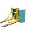 DG720A油桶吊具系列1～2桶式，載重：720kg