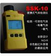 SSK 10 Dual Gas 雙氣體紅外原理檢測(cè)儀（二合一）