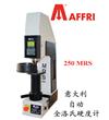 全洛硬度計250MRS