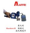 洛式硬度計(jì)^Hardtest II