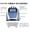 Dual Star 氨氮測量儀^D10P-12