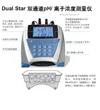 Dual Star 銅離子測量儀D10P-29