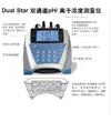 Dual Star 氰離子測量儀D10P-26