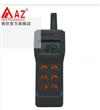 臺(tái)灣衡欣 AZ77597 一氧化碳檢測(cè)儀 二氧化碳檢測(cè)儀