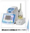 鋰電池水分含量測定儀 MKC-710M