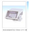 熱線法快速熱導(dǎo)儀/導(dǎo)熱儀 QTM-500