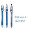 pH電極SenTix 61