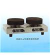 可調(diào)式封閉電爐 雙聯(lián)2KW