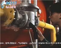 FLOWCHECK氣體流向檢測儀