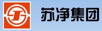 蘇凈集團(tuán)