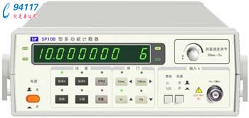 SP10B多功能計(jì)數(shù)器