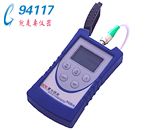 XG3010手持式光功率計
