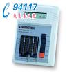 GUT-6001CFlash燒錄器