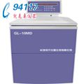 大容量高速離心機(jī)GL-10MD