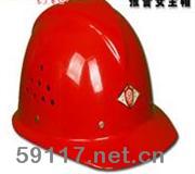 C-002報警安全帽