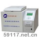 ZDHW-3000多功能漢字量熱儀
