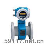 Promag 50P電磁流量計