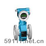 Promag 23P電磁流量計